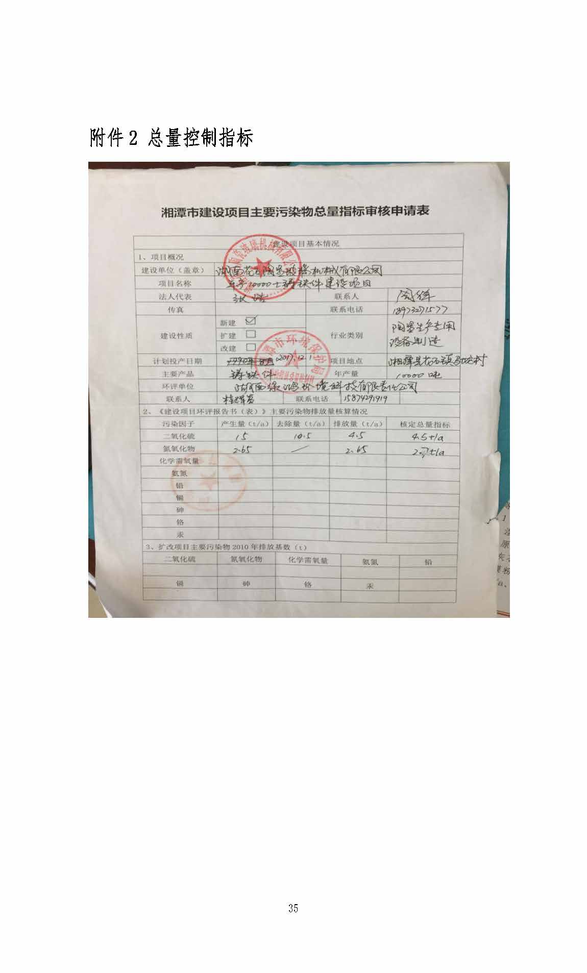 星空官方网页版-星空（中国）
,湘潭玻璃机械,湘潭陶瓷机械,湘潭玻璃深加工机械