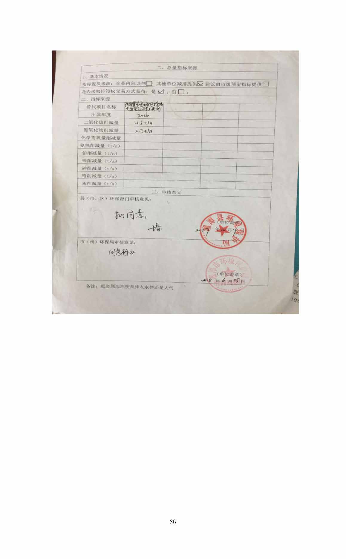星空官方网页版-星空（中国）
,湘潭玻璃机械,湘潭陶瓷机械,湘潭玻璃深加工机械